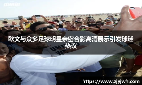 beats365唯一官方网站